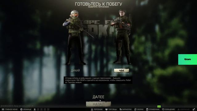 Escape from Tarkov Эпицентр и много новинок , погнали заценим ! смотреть онлайн