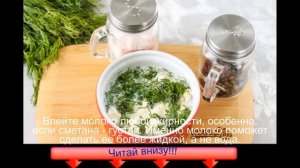 Соус к печеночным оладьям