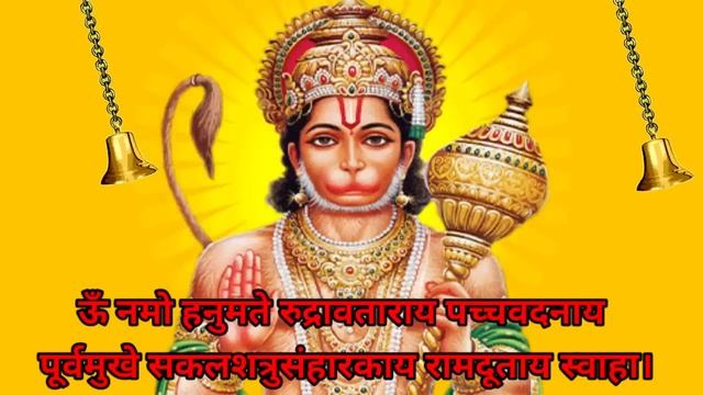 ?☎️अगले 2 सैकेंड के अन्दर आएगी खुशखबरी की कॉल☎️? | दिन रात बरसेगा धन | hanuman mantra | смотреть онлайн