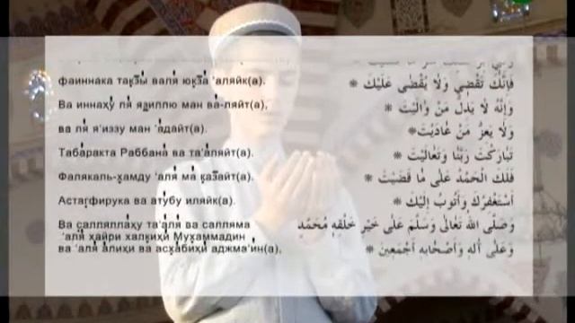 Молитва Кунут Магьдина смотреть онлайн