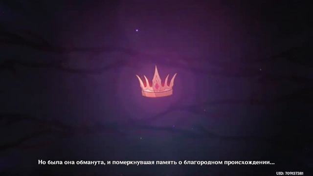 Ивент "Заблудшие звёзды" | Genshin Impact | Прохождение #20 смотреть онлайн