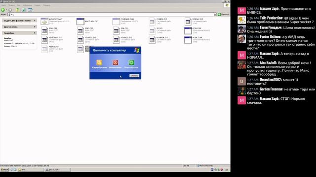 Тесты и патчи BIOS, разгон Athlon XP (№1) [Запись] смотреть онлайн