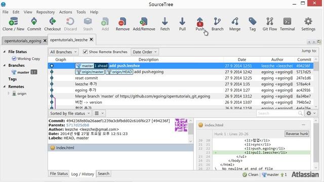 Git - 협업 3 : pull & push смотреть онлайн