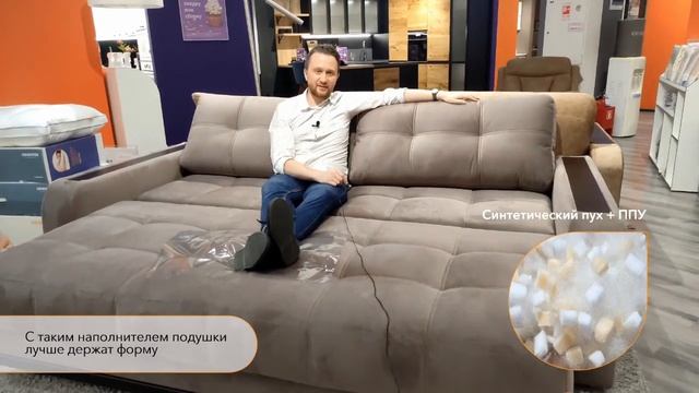 Коллекция диванов Era смотреть онлайн