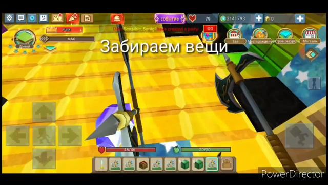 Новый ДЮП на 1.13.8 ,1.13.9, 1.13.10 смотреть онлайн