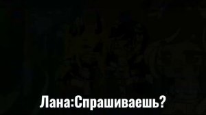 ~[ты была фанаткой группы токио хотел...]~\\ориг.меме.//