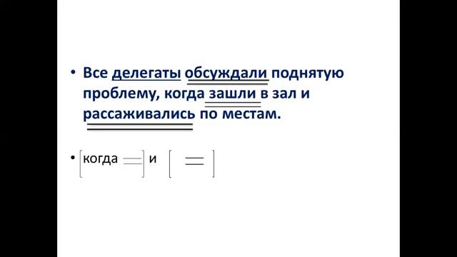 17.02.2020 Русский язык, 11 кл , задание 20 Беркимбаева Ж А МБОУ Гимназия смотреть онлайн