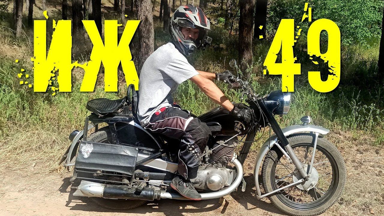 Легендарный ИЖ-49 - История, обзор, покатухи смотреть онлайн