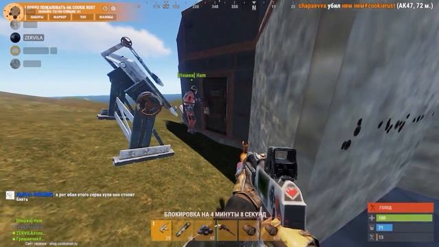 ОТГАДАЛИ ПАРОЛЬ ОТ МВКА ДОМА В RUST смотреть онлайн