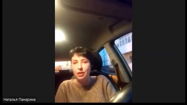 Работа в мессенджерах от Натальи Панариной смотреть онлайн