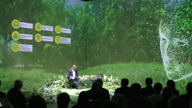 Экоконференция 2022. Антон Кульбачевский смотреть онлайн