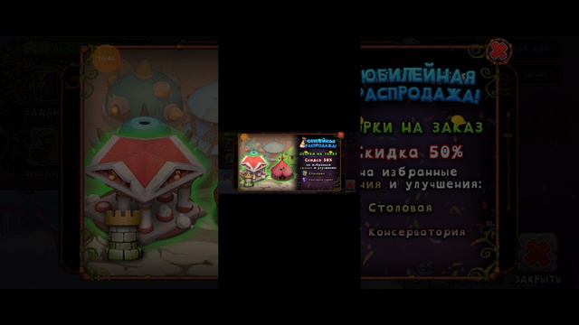 я купил зеркальный остров холода смотреть онлайн