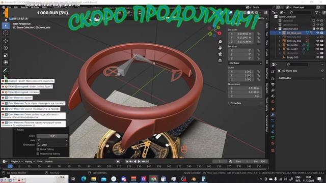 Blender 3D моделирование часов смотреть онлайн