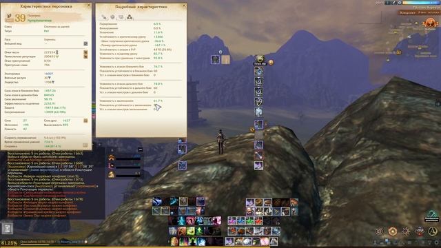 ArcheAge 7.5 Как собран мой хил? | Nymphetamine | Хил с двуруком | ХилоДД | (НЕ ГАЙД) смотреть онлайн