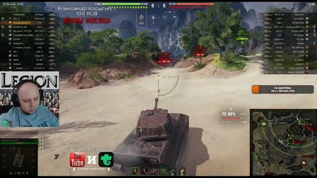 Е75 НАМАТЫВАЕТ ВСЕХ НА ГУСЛИ!! РОЗЫГРЫШ ГОЛДЫ НА ТРОВО ПОКА БЕЗ БОКСОВ!!! смотреть онлайн