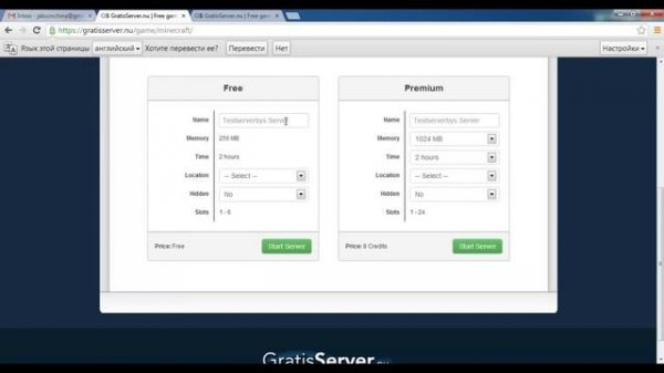 Бесплатный круглосуточный сервер minecraft\ Free host for server minecraft
