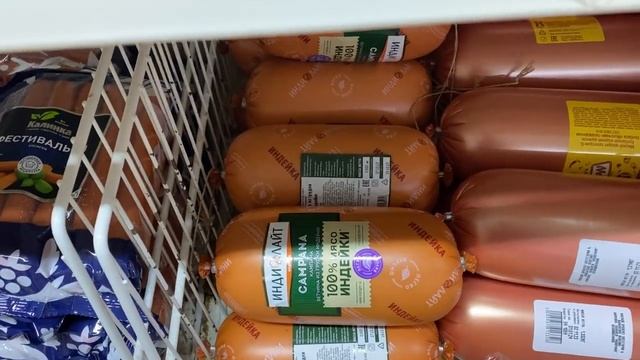 НИЗКИЕ ЦЕНЫ ЭТО ТОЧНО ПРО ДОБРОЦЕН/ПОРА ЗАКУПАТЬСЯ ПО ПОЛНОЙ смотреть онлайн