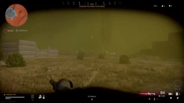 Call of Duty®: Modern Warfare®_ MG TOP смотреть онлайн