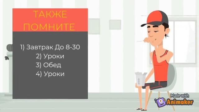 Онлайн урок физкультуры учитель Аманжолов Мейрам Алпысбаевич смотреть онлайн