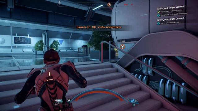 Mass Effect: Andromeda. Прохождение #9. Меридиан! смотреть онлайн