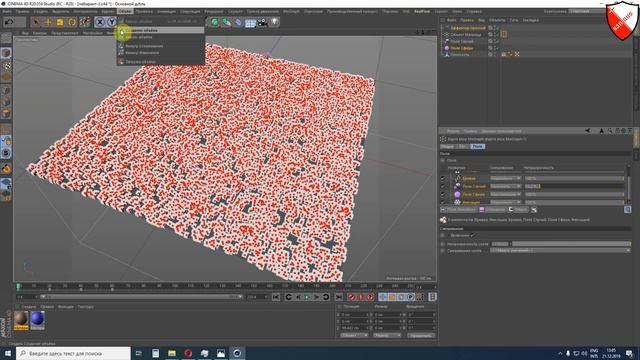 Инструменты объёма смотреть онлайн