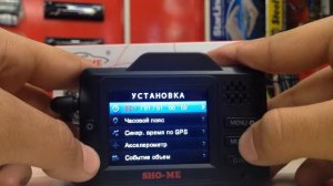 Как настроить SHO-ME combo smart signature /Настройка 3 в 1