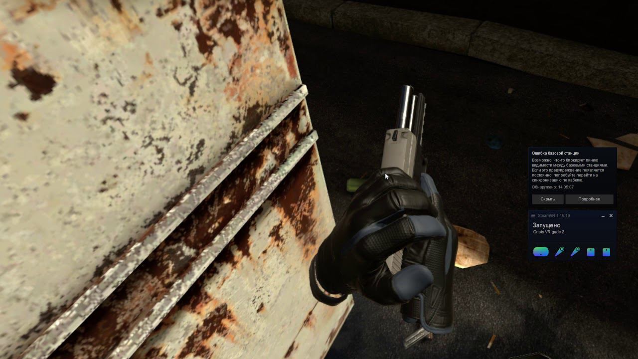 HTC Vive VR Crisis VRigade 2 Gameplay смотреть онлайн