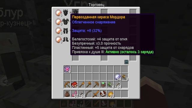 МАЙНКРАФТ НО Я ПОПАЛ В МИР ВЛАСТЕЛИНА КОЛЬЦА смотреть онлайн