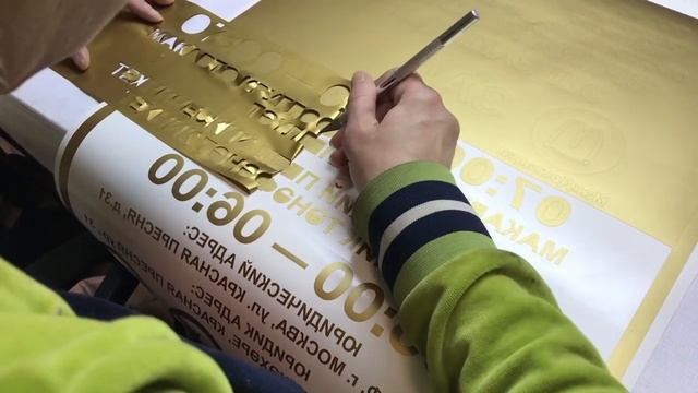 плоттерная резка смотреть онлайн