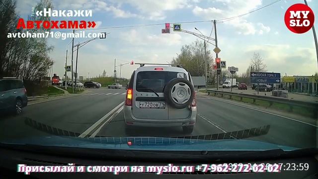 В Туле водитель «Лады» с запаской от Mercedes решил, что его обязаны пропускать смотреть онлайн