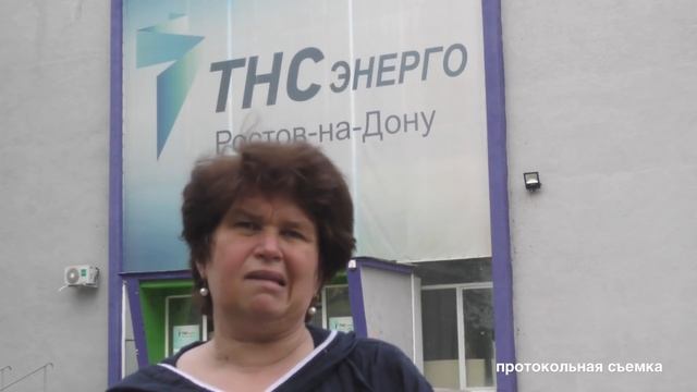 С какой целью монополисты энергетики уничтожают товарищества,парализуя из работу. смотреть онлайн