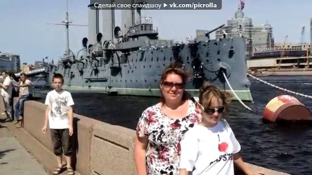 «поездка домой» под музыку Танцы минус Город сказка, город мечта Picrolla смотреть онлайн