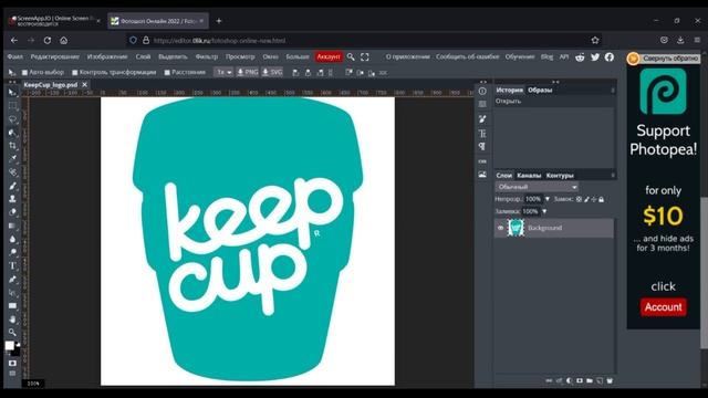 Как удалить фон на картинке за 1 минуту смотреть онлайн