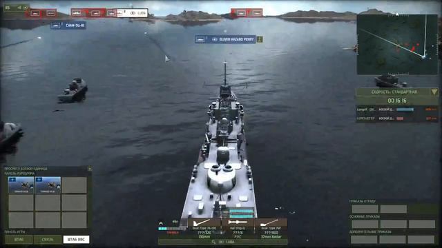 Wargame Red Dragon.Кампания. Британия. Часть 1. Жемчужина востока, морской бой 1 Лима. смотреть онлайн