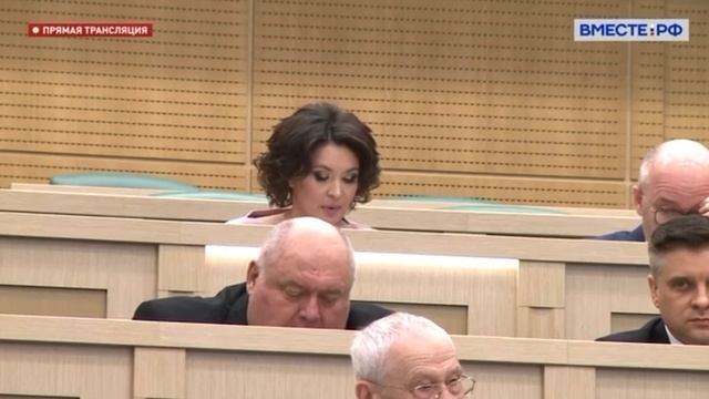 523 заседание СФ