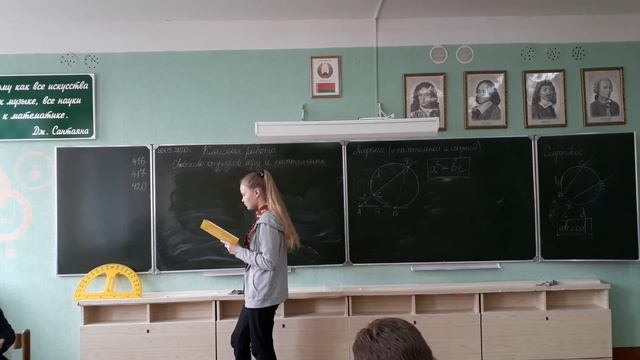 Математика. 8 класс. Свойство отрезков хорд и касательных. смотреть онлайн