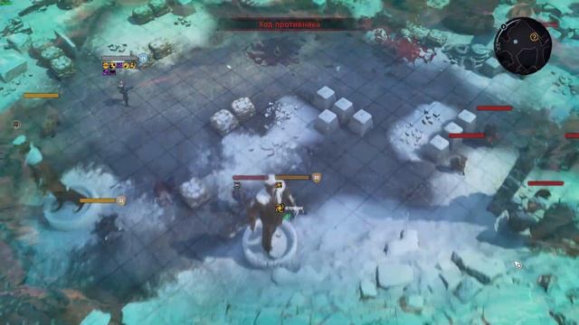 Wasteland 3. Билд для ПП, уровень сложности Главный гад