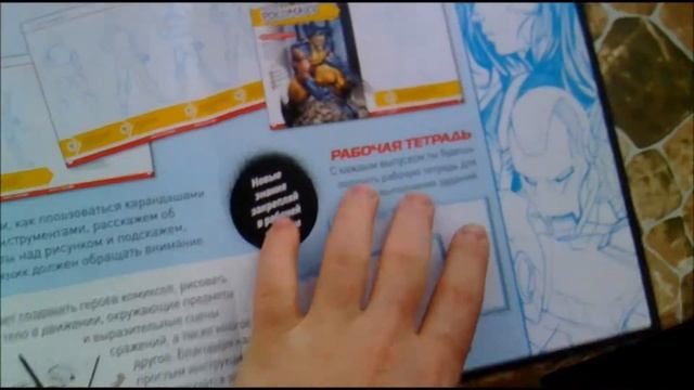Рисуй в стиле марвел. 1 выпуск смотреть онлайн