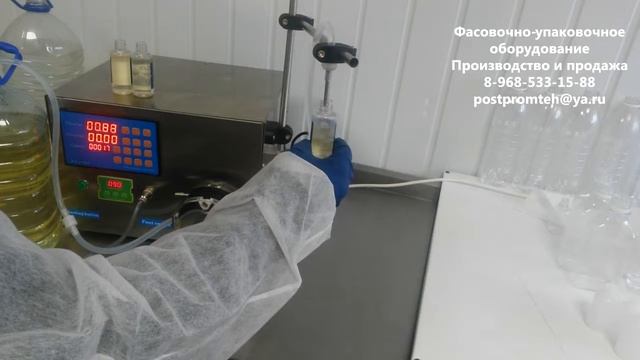 Дозатор. Дозирующее устройство во флаконы смотреть онлайн