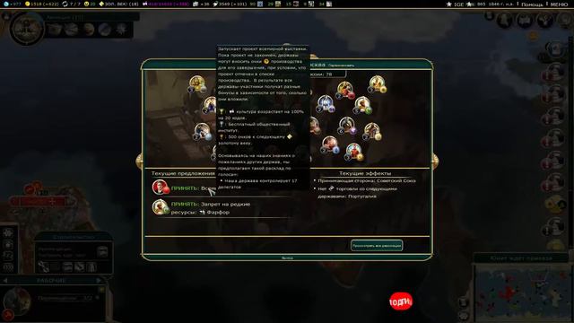 Брежнев восстал раньше Ленина|| Civilization V || Стрим # 9|| Мощь СССР! смотреть онлайн