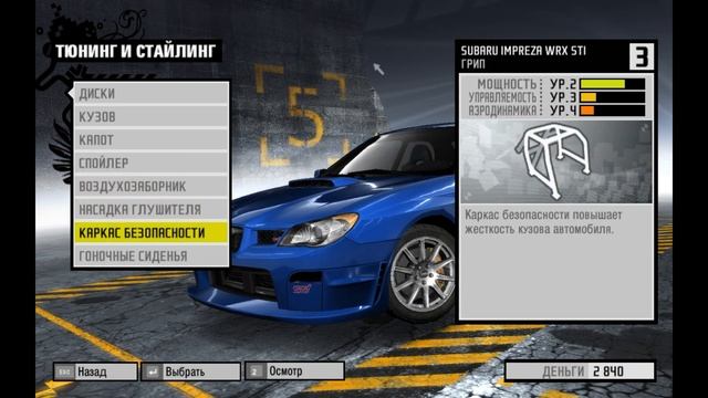 ВОЗВРАЩЕНИЕ! ПОДГОТОВКА К ФИНАЛУ | B0TViN смотреть онлайн