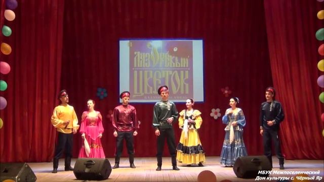 2015 06 28 Ансамбль казачьей песни Лазоревый Цветок смотреть онлайн