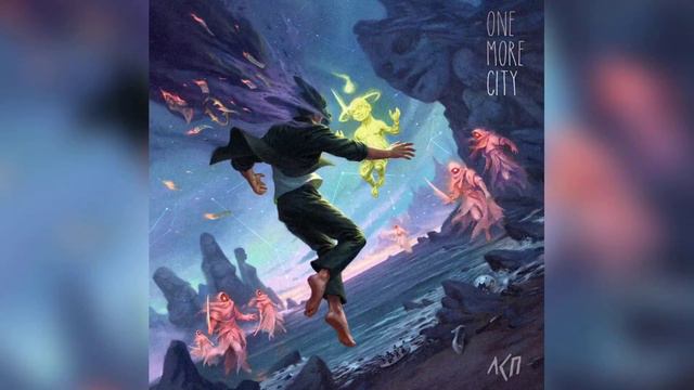 ЛСП - Именно такой'20(минус) «One More City» смотреть онлайн