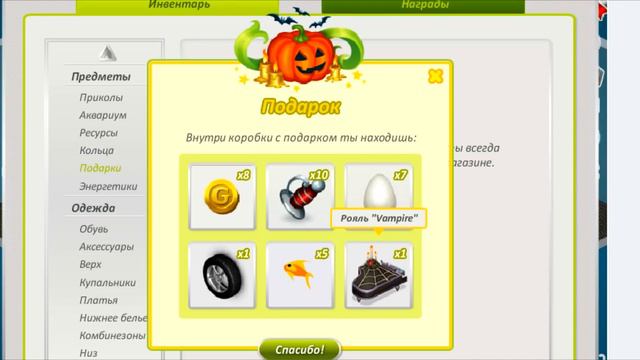 ОТКРЫТИЕ ХЕЛЛУИНСКИХ ПОДАРКОВ || ПОПАЛОСЬ ДВА РОЯЛЯ ПОДРЯД!!?? || #АВАТАРИЯ смотреть онлайн