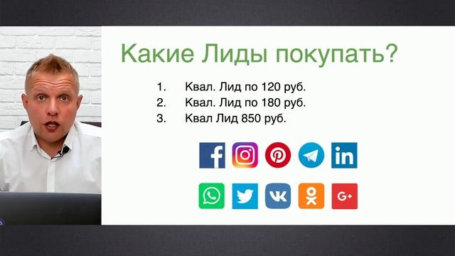 БИЗНЕС-ПРОЦЕССЫ И АВТОМАТИЗАЦИЯ ПРОДАЖ В 2021 ГОДУ: как выйти на конверсию от 30% и более.