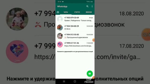 как позвонить компоту. смотреть онлайн