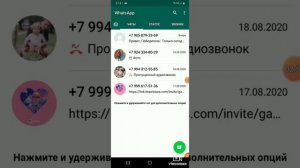 как позвонить компоту.