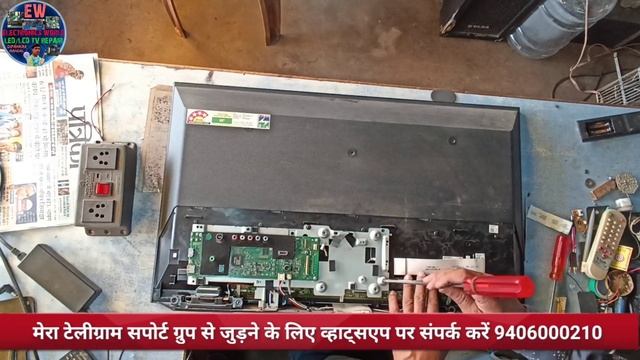 32 Inch Sony LED TV Automatic On Off Problem Repair | How to Repair Sony 32 LED TV Automatic On Off смотреть онлайн
