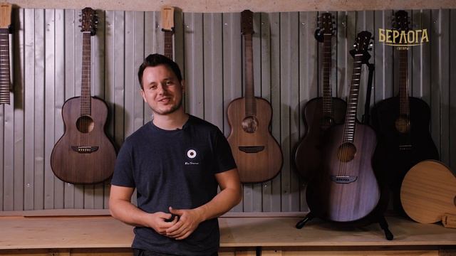 Берлога гитары. Цех. Выпуск #3 НОТА РЕ смотреть онлайн