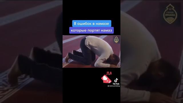 Это для нас выглядит обычно но это очень большие ошибки 🇹🇯🇸🇦 смотреть онлайн